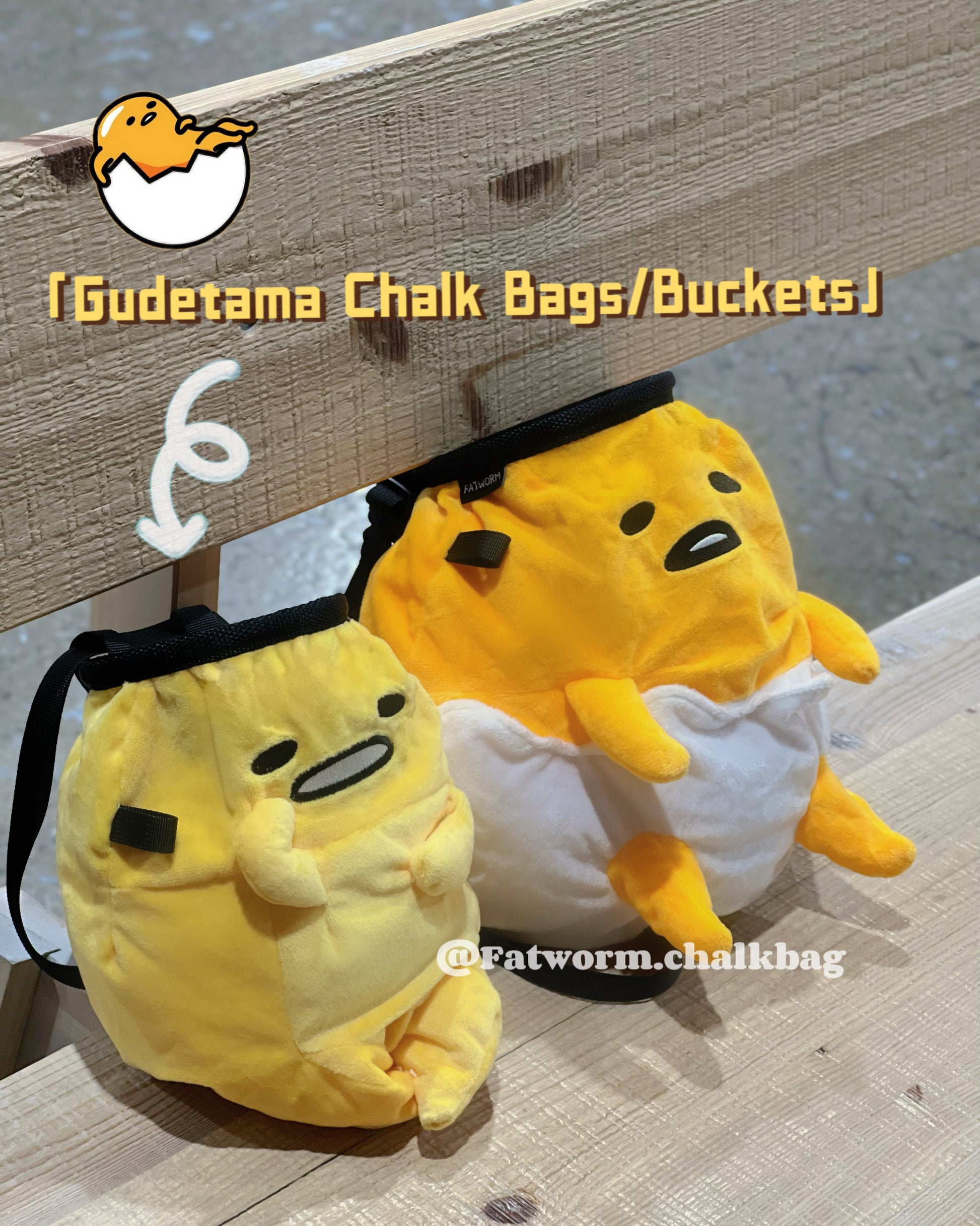 anime Cute Gudetama plush chalk bag for rock climbing