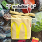 MC Fast Food Bouldering Bag / Chalk Bucket